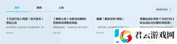 漫威争锋两天走完了OW六年的路