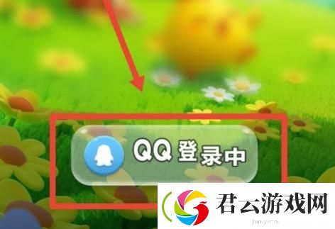 开心消消乐怎么看自己玩了多久