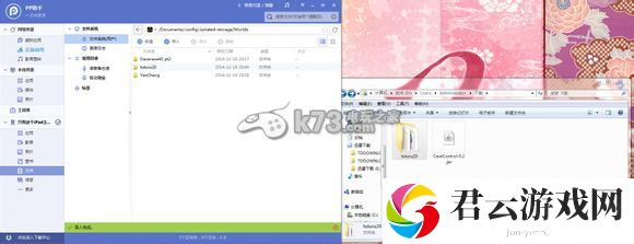 生存战争存档使用教程：明确自己的角色发挥最大作用
