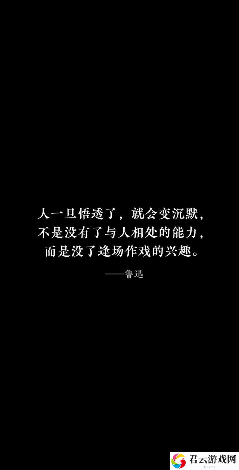 谁为谁悲伤，谁为谁绝望——全文阅读