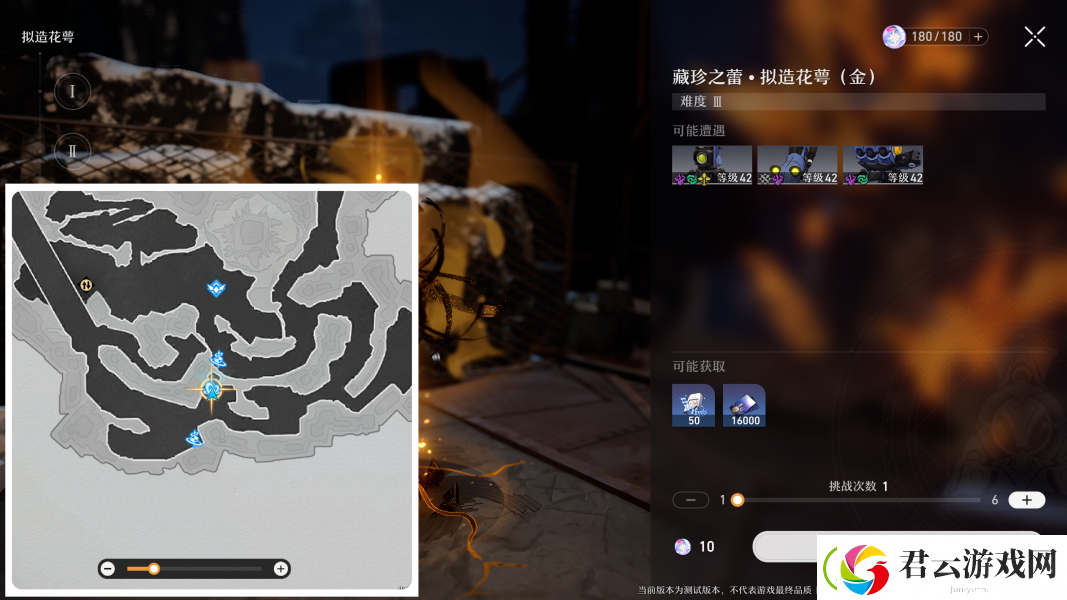 崩坏星穹铁道古代零件怎么获取