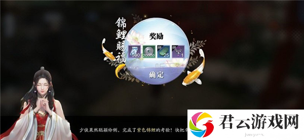 天涯明月刀手游绑点获取方式汇总