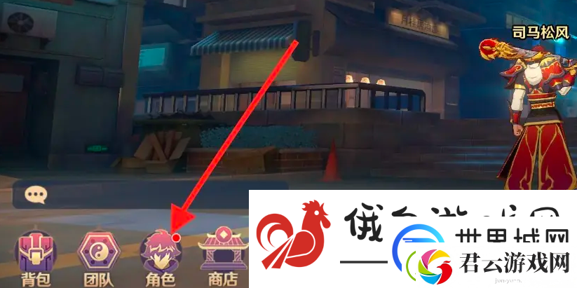 镇魂街破晓羁绊怎么激活