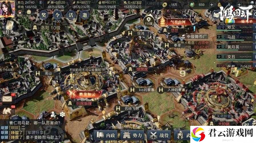 如何在鸿图之下打造无敌攻城队？全面攻城攻略揭秘！