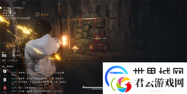 燕云十六声阴阳迷踪步奇术怎么获得