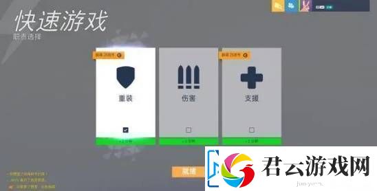 漫威争锋两天走完了OW六年的路