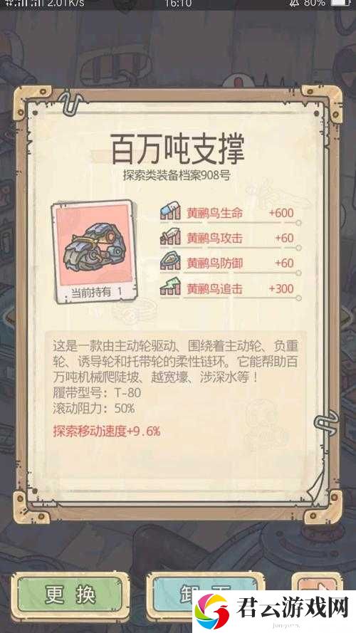 揭秘最强蜗牛绿贵山峦形灰陶砚获取之道，未来玩法将如何因它而革命？