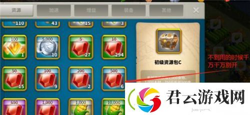 万国觉醒钻石买什么好-万国觉醒攻略