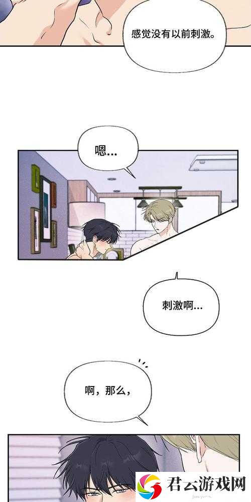 如何快速找到羞羞漫画入口弹窗？全网最全攻略与安全访问指南
