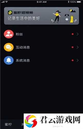 如何下载榴莲视频 APP？教你轻松获取最新影视资源