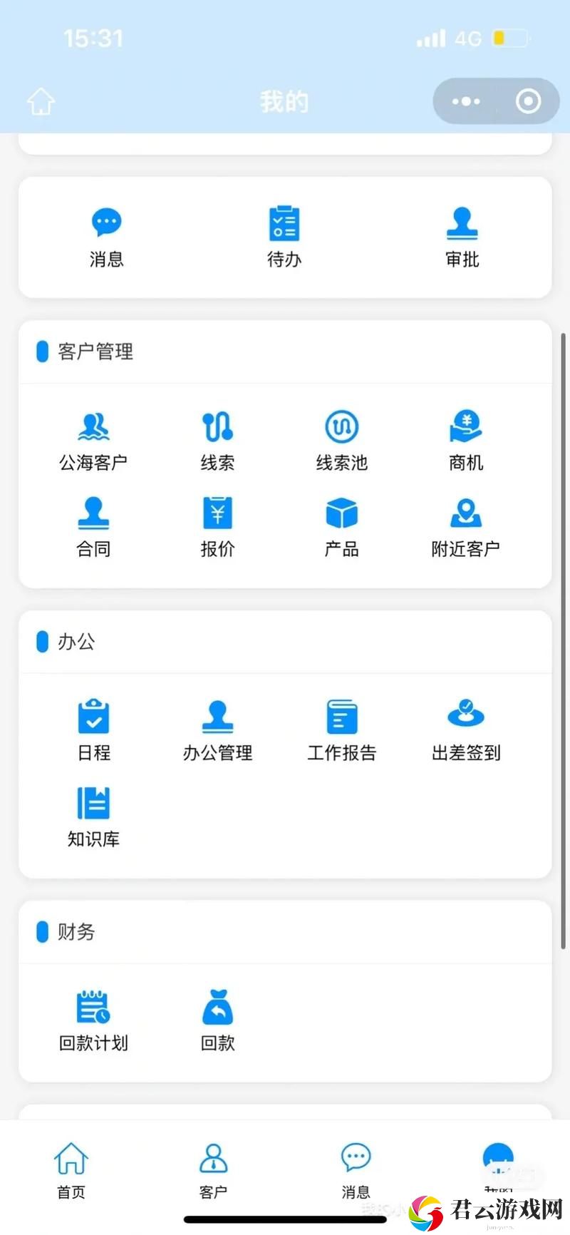精选十大免费CRM网站入口，提升企业管理效率