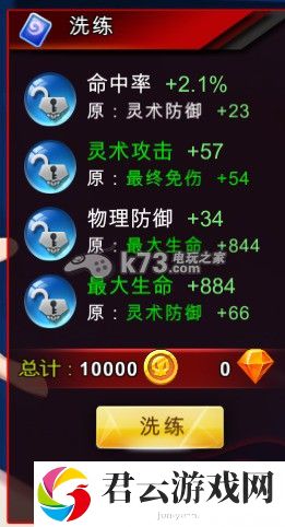 死神来了英雄培养方法：稀有道具全收集分析