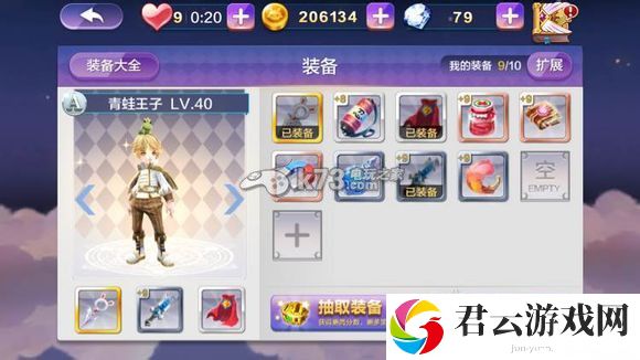 天天风之旅青蛙王子刷金币方法：不断改进自己的战术和策略