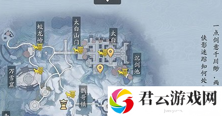 天涯明月刀手游雪狐宝宝获得,天涯明月刀手游雪狐宝宝怎么抓,天涯明月刀手游