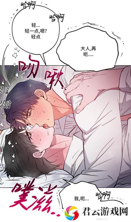 快C我啊〜用力〜嗯〜轻一点文案,网友：这句话真是太魔性了！