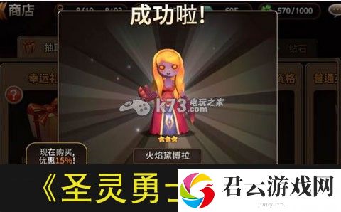 圣灵勇士翻牌心得：副本难度分析与挑战攻略