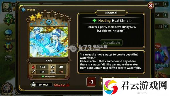 艾伦战纪什么技能好：如何在团队中发挥最大作用