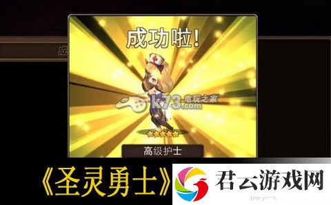 圣灵勇士魔王塔25层打法：提升战斗力实用法