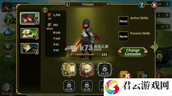 艾伦战纪新手攻略抽技能介绍：战斗风格与流派选择指南