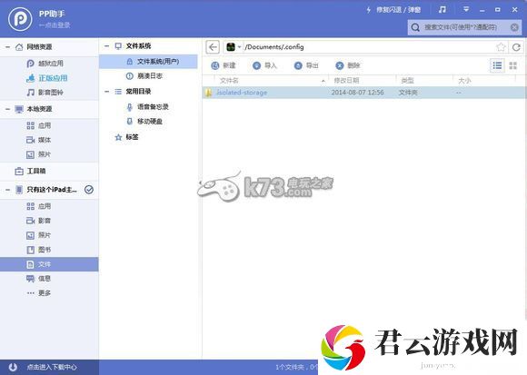 生存战争存档使用教程：明确自己的角色发挥最大作用