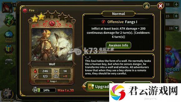 艾伦战纪什么技能好：如何在团队中发挥最大作用