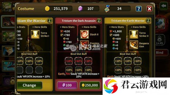 艾伦战纪新手攻略抽技能介绍：战斗风格与流派选择指南