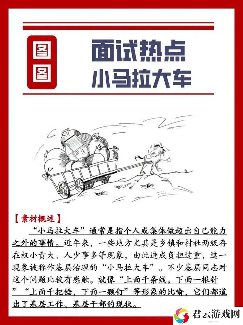 小马拉大车免费车辆有哪些？一文带你了解最值得推荐的小马拉大车免费车辆