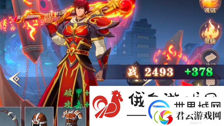 镇魂街破晓羁绊怎么激活
