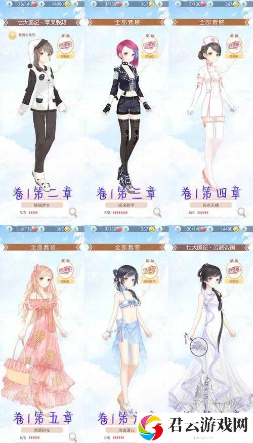 如何巧妙管理资源，攻克奇迹暖暖贵族少女关卡，搭配推荐揭秘？