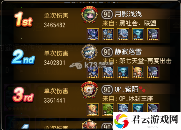 刀塔传奇幻刺公会副本定位及阵容推荐：隐藏技能秘籍全揭晓
