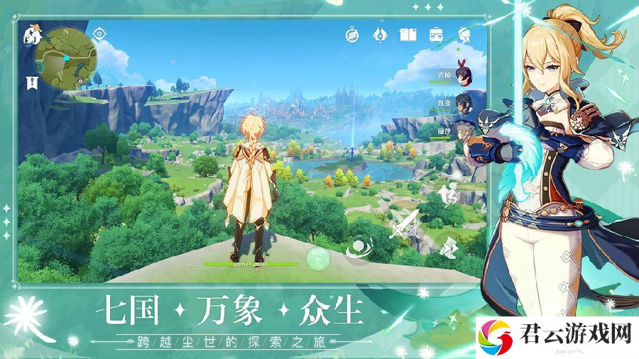 原神双风阵容优势是什么 输出手法是什么