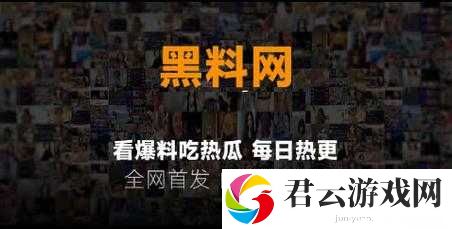 国产AV剧情网曝热瓜黑料不打烊：揭秘行业内幕，网友热议不断，真相究竟如何？