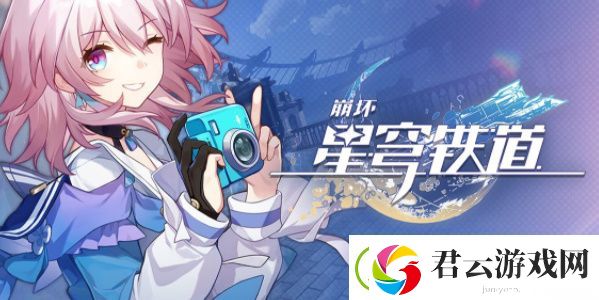 崩坏星穹铁道教育部的难题答案是什么
