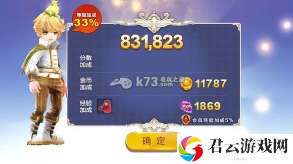 天天风之旅青蛙王子刷金币方法：不断改进自己的战术和策略
