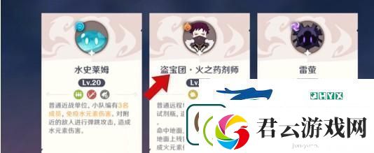原神5.2自走棋玩法技巧