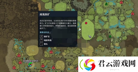 夜族崛起铁矿怎么获得