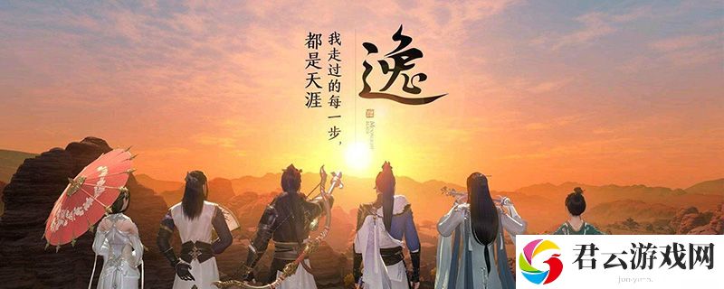 天涯明月刀手游胜负令获得方法教程