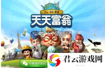 天天富翁探险地图独占技巧分享：副本开荒团队配合与分工