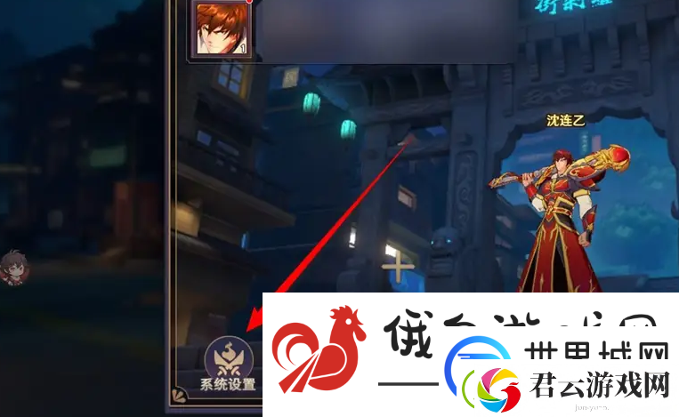 镇魂街破晓播报通知怎么开启