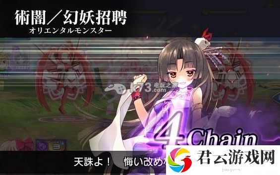 乖离性百万亚瑟王组队速刷狗粮方法：与队友保持良好的沟通