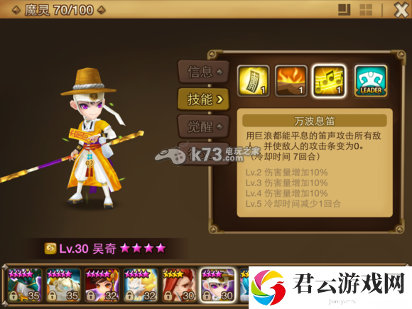 魔灵召唤蔡善符文选择解析：攻略教你提升意识