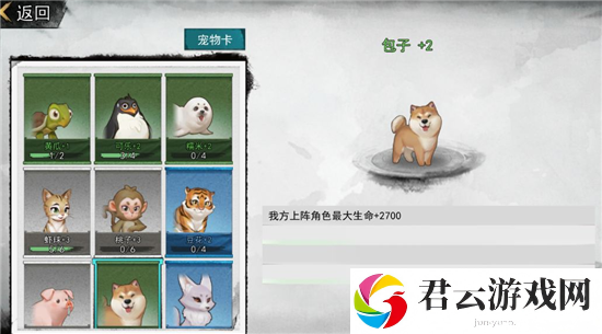 我的侠客侠客行玩法详解 侠客行怎么玩