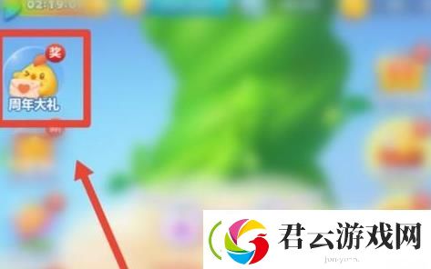 开心消消乐怎么看自己玩了多久