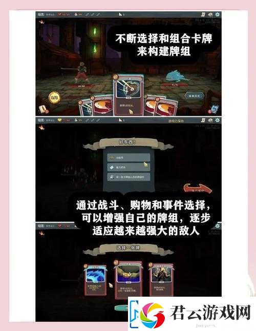 杀戮尖塔混沌卡牌究竟如何运作随机性背后隐藏着哪些惊喜