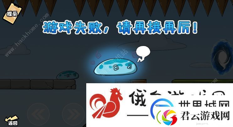 脑洞群英传第四关攻略