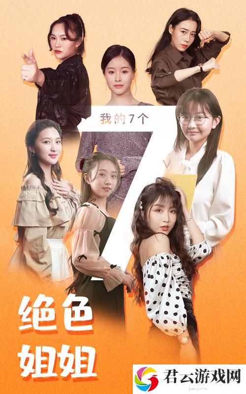 内容丰富的8848在线播放免费观看电视剧，带你畅游视听盛宴