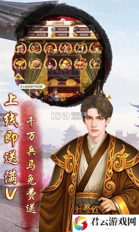 九品芝麻官超v版获取服饰攻略：神秘BOSS击杀思路