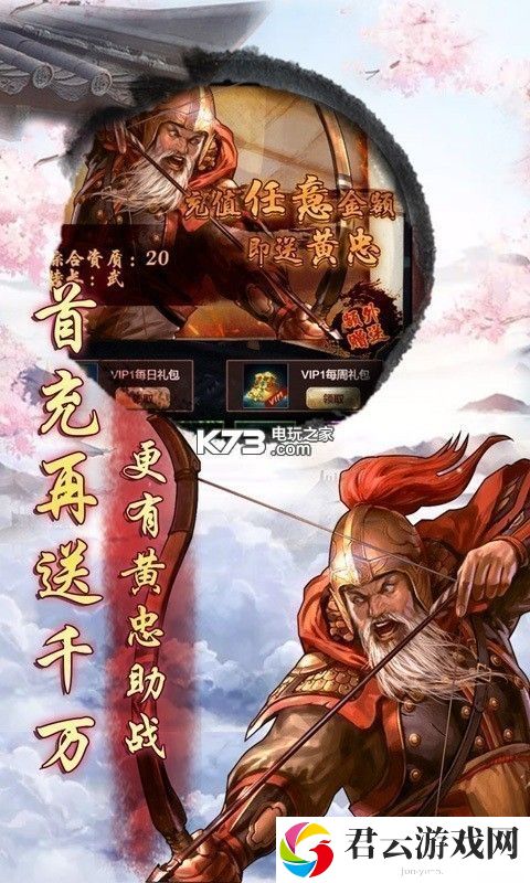 九品芝麻官超v版升官攻略：游戏内副本BOSS技能解析