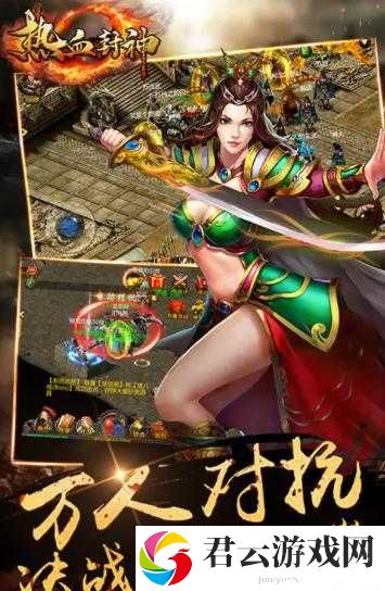 热血封神新手如何快速上手？全面攻略助你解开疑惑！
