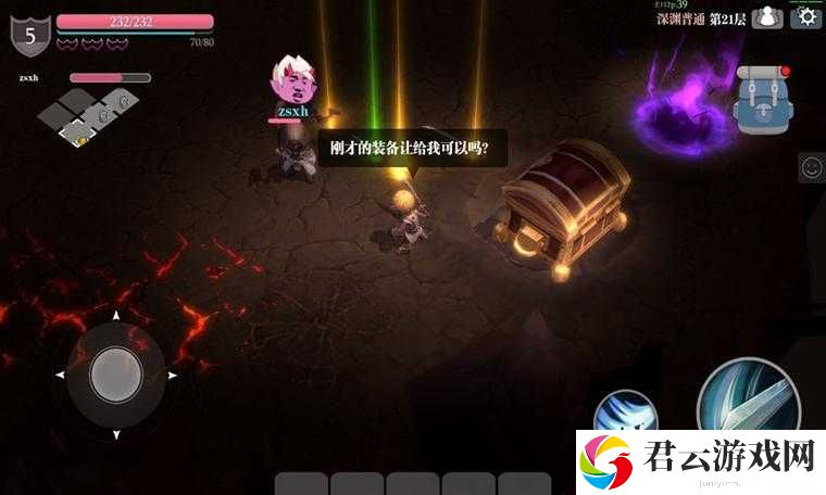 魔渊之刃挑战揭秘，如何战胜困难10层神秘虫王BOSS的终极策略？
